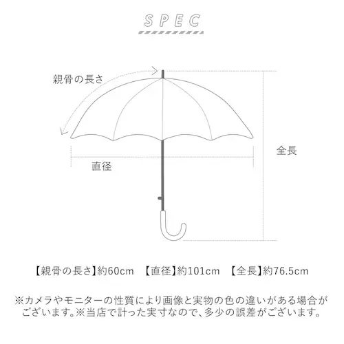 ノワール mabu 傘 マブ SMV-4247 通販 長傘 晴雨兼用傘 雨傘 日傘 かさ レディース メンズ 晴雨兼用 遮光 遮熱 UVカット 大きめ 60cm 60センチ 8本骨 耐風 丈夫 通勤 _11