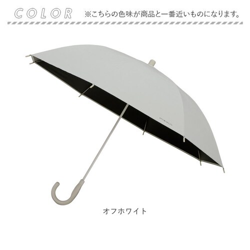 ノワール mabu 傘 マブ SMV-4247 通販 長傘 晴雨兼用傘 雨傘 日傘 かさ レディース メンズ 晴雨兼用 遮光 遮熱 UVカット 大きめ 60cm 60センチ 8本骨 耐風 丈夫 通勤 _12