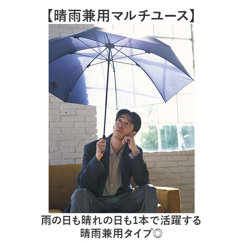 ブラック mabu 傘 マブ SMV-4253 通販 長傘 晴雨兼用傘 雨傘 日傘 かさ メンズ レディース 大きいサイズ 70cm 70センチ 大きめ 晴雨兼用 超軽量 UVカット 8本骨 軽量 軽_7