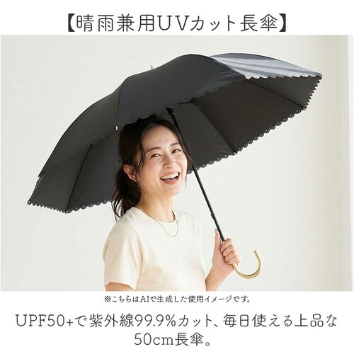 キャッツレースGY 晴雨兼用傘 長傘 レディース 通販 日傘 傘 おしゃれ UVカット 紫外線対策 遮光 紫外線遮蔽率 99% 晴雨兼用 UPF50+ かさ 通勤 通学 女性 大人 高校生 中学生 5_1