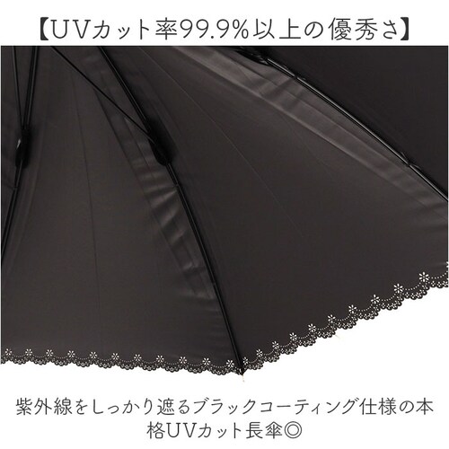 キャッツレースGY 晴雨兼用傘 長傘 レディース 通販 日傘 傘 おしゃれ UVカット 紫外線対策 遮光 紫外線遮蔽率 99% 晴雨兼用 UPF50+ かさ 通勤 通学 女性 大人 高校生 中学生 5_3