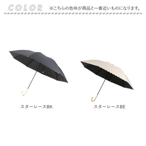 キャッツレースGY 晴雨兼用傘 長傘 レディース 通販 日傘 傘 おしゃれ UVカット 紫外線対策 遮光 紫外線遮蔽率 99% 晴雨兼用 UPF50+ かさ 通勤 通学 女性 大人 高校生 中学生 5_12