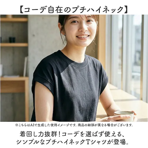 オフホワイト mitis Tシャツ ミティス 通販 プチハイネックTシャツ カットソー プルオーバー レディース 半袖 夏 春夏 春秋 フレンチスリーブ シンプル カジュアル インド綿 おしゃれ 女性_1