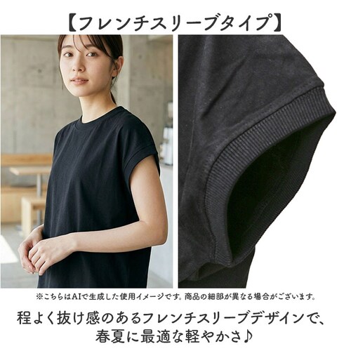 オフホワイト mitis Tシャツ ミティス 通販 プチハイネックTシャツ カットソー プルオーバー レディース 半袖 夏 春夏 春秋 フレンチスリーブ シンプル カジュアル インド綿 おしゃれ 女性_4