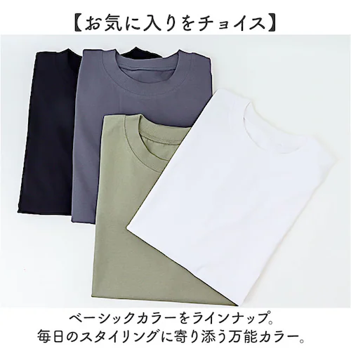 オフホワイト mitis Tシャツ ミティス 通販 プチハイネックTシャツ カットソー プルオーバー レディース 半袖 夏 春夏 春秋 フレンチスリーブ シンプル カジュアル インド綿 おしゃれ 女性_6