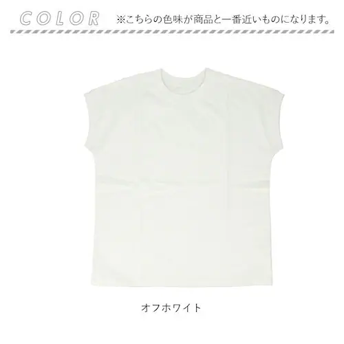オフホワイト mitis Tシャツ ミティス 通販 プチハイネックTシャツ カットソー プルオーバー レディース 半袖 夏 春夏 春秋 フレンチスリーブ シンプル カジュアル インド綿 おしゃれ 女性_11