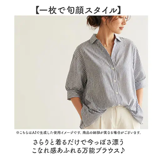 チャコール mitis シャツ ミティス 通販 スキッパーシャツ スキッパーブラウス ブラウス 夏 春夏 春秋 5分袖 五分袖 ドルマンスリーブ 7分袖 七分袖 レディース シンプル ゆったり インド_1