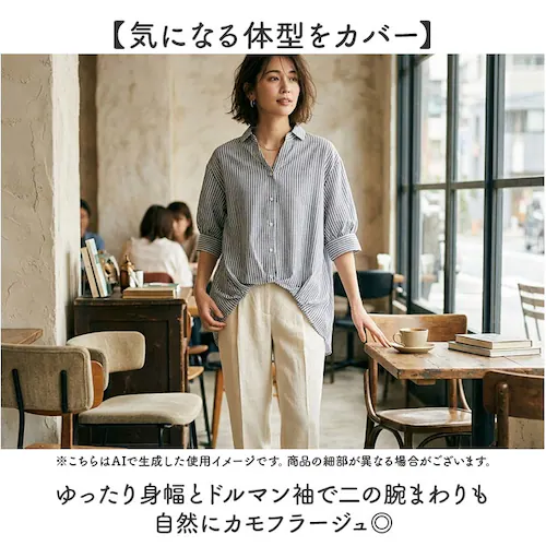 チャコール mitis シャツ ミティス 通販 スキッパーシャツ スキッパーブラウス ブラウス 夏 春夏 春秋 5分袖 五分袖 ドルマンスリーブ 7分袖 七分袖 レディース シンプル ゆったり インド_2