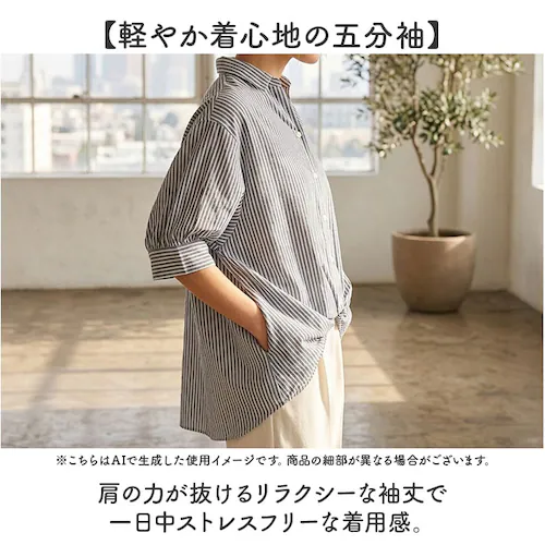 チャコール mitis シャツ ミティス 通販 スキッパーシャツ スキッパーブラウス ブラウス 夏 春夏 春秋 5分袖 五分袖 ドルマンスリーブ 7分袖 七分袖 レディース シンプル ゆったり インド_5