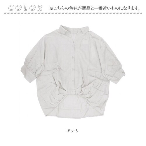 チャコール mitis シャツ ミティス 通販 スキッパーシャツ スキッパーブラウス ブラウス 夏 春夏 春秋 5分袖 五分袖 ドルマンスリーブ 7分袖 七分袖 レディース シンプル ゆったり インド_9