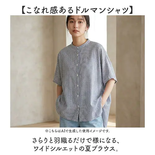 ブラック mitis シャツ ミティス 通販 ワイドドルマンシャツ ブラウス 夏 春夏 春秋 半袖 5分袖 五分袖 ドルマンスリーブ フレンチスリーブ レディース シンプル ゆったり インド綿 おしゃ_1
