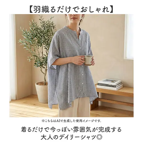 ブラック mitis シャツ ミティス 通販 ワイドドルマンシャツ ブラウス 夏 春夏 春秋 半袖 5分袖 五分袖 ドルマンスリーブ フレンチスリーブ レディース シンプル ゆったり インド綿 おしゃ_2