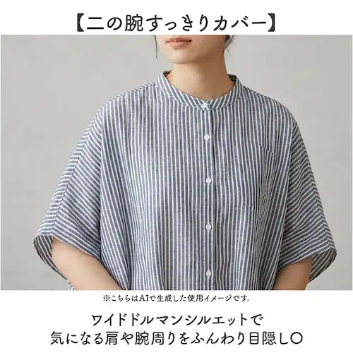 ブラック mitis シャツ ミティス 通販 ワイドドルマンシャツ ブラウス 夏 春夏 春秋 半袖 5分袖 五分袖 ドルマンスリーブ フレンチスリーブ レディース シンプル ゆったり インド綿 おしゃ_3