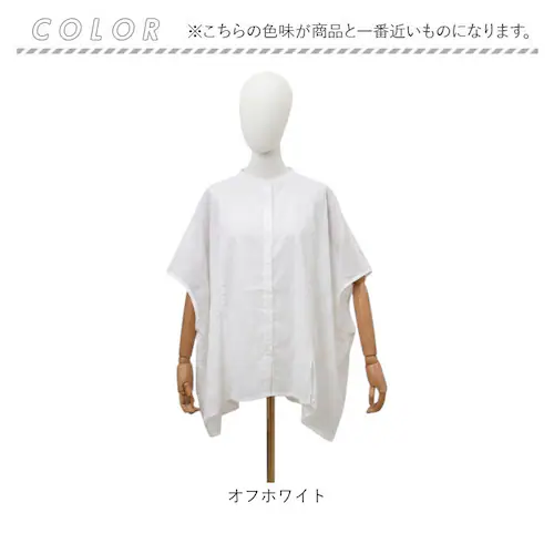 ブラック mitis シャツ ミティス 通販 ワイドドルマンシャツ ブラウス 夏 春夏 春秋 半袖 5分袖 五分袖 ドルマンスリーブ フレンチスリーブ レディース シンプル ゆったり インド綿 おしゃ_7
