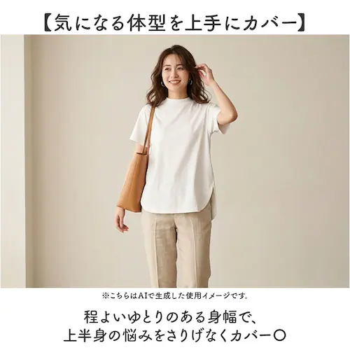 ブルー mitis Tシャツ ミティス 通販 モックネックTシャツ カットソー 前後差 プルオーバー レディース 半袖 夏 春夏 春秋 モックネック シンプル カジュアル インド綿 おしゃれ 女性 大_3