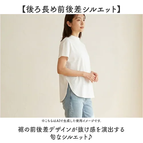 ブルー mitis Tシャツ ミティス 通販 モックネックTシャツ カットソー 前後差 プルオーバー レディース 半袖 夏 春夏 春秋 モックネック シンプル カジュアル インド綿 おしゃれ 女性 大_4