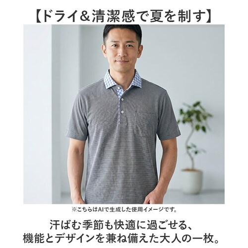 ホワイト Mサイズ ポロシャツ メンズ 半袖 通販 抗菌防臭 シャツ 吸水速乾 ブランド 紳士 シニア 50代 60代 70代 80代 男性 トップス 春 夏 秋 紳士服 ゴルフ きれいめ メンズシニ_1