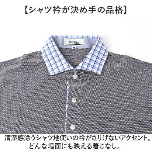 ホワイト Mサイズ ポロシャツ メンズ 半袖 通販 抗菌防臭 シャツ 吸水速乾 ブランド 紳士 シニア 50代 60代 70代 80代 男性 トップス 春 夏 秋 紳士服 ゴルフ きれいめ メンズシニ_2