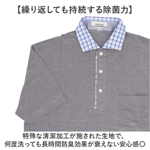 ホワイト Mサイズ ポロシャツ メンズ 半袖 通販 抗菌防臭 シャツ 吸水速乾 ブランド 紳士 シニア 50代 60代 70代 80代 男性 トップス 春 夏 秋 紳士服 ゴルフ きれいめ メンズシニ_4