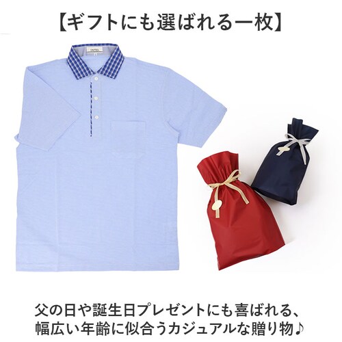 ホワイト Mサイズ ポロシャツ メンズ 半袖 通販 抗菌防臭 シャツ 吸水速乾 ブランド 紳士 シニア 50代 60代 70代 80代 男性 トップス 春 夏 秋 紳士服 ゴルフ きれいめ メンズシニ_5