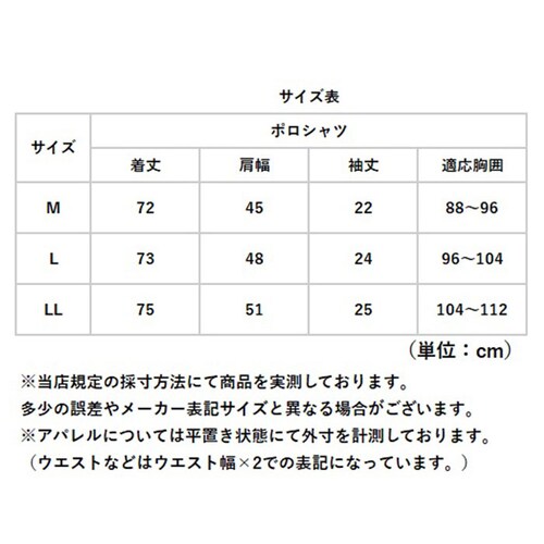ホワイト Mサイズ ポロシャツ メンズ 半袖 通販 抗菌防臭 シャツ 吸水速乾 ブランド 紳士 シニア 50代 60代 70代 80代 男性 トップス 春 夏 秋 紳士服 ゴルフ きれいめ メンズシニ_10