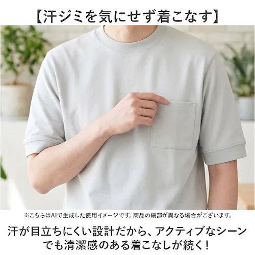 L/GREY Mサイズ tシャツ メンズ 半袖 通販 URBAN SQUARE 56381 アーバン スクエア 汗ジミ軽減 クルーネック 汗じみ 汗染み スマートTシャツ 半袖Tシャツ 無地 シンプル_2