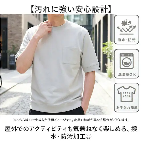 L/GREY Mサイズ tシャツ メンズ 半袖 通販 URBAN SQUARE 56381 アーバン スクエア 汗ジミ軽減 クルーネック 汗じみ 汗染み スマートTシャツ 半袖Tシャツ 無地 シンプル_3