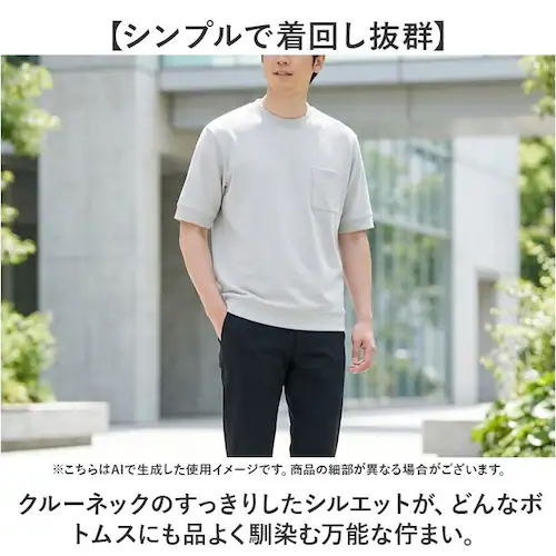 L/GREY Mサイズ tシャツ メンズ 半袖 通販 URBAN SQUARE 56381 アーバン スクエア 汗ジミ軽減 クルーネック 汗じみ 汗染み スマートTシャツ 半袖Tシャツ 無地 シンプル_4