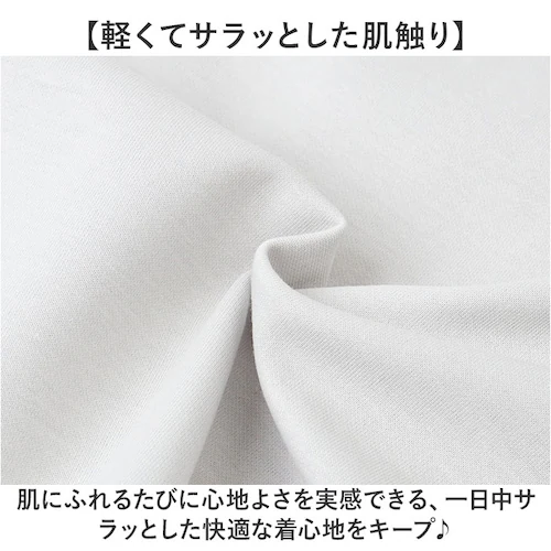 L/GREY Mサイズ tシャツ メンズ 半袖 通販 URBAN SQUARE 56381 アーバン スクエア 汗ジミ軽減 クルーネック 汗じみ 汗染み スマートTシャツ 半袖Tシャツ 無地 シンプル_6