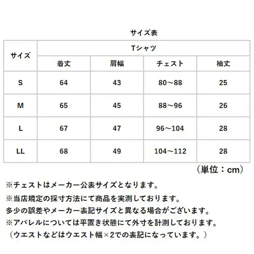 L/GREY Mサイズ tシャツ メンズ 半袖 通販 URBAN SQUARE 56381 アーバン スクエア 汗ジミ軽減 クルーネック 汗じみ 汗染み スマートTシャツ 半袖Tシャツ 無地 シンプル_11
