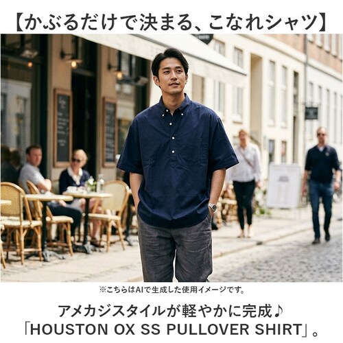 OLIVE サイズ18.5 HOUSTON ヒューストン シャツ メンズ 半袖 通販 プルオーバー オックスフォードシャツ 無地シャツ カジュアルシャツ アメカジシャツ プルオーバーシャツ アメカジ _1
