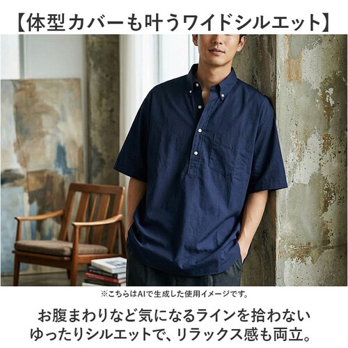OLIVE サイズ18.5 HOUSTON ヒューストン シャツ メンズ 半袖 通販 プルオーバー オックスフォードシャツ 無地シャツ カジュアルシャツ アメカジシャツ プルオーバーシャツ アメカジ _2
