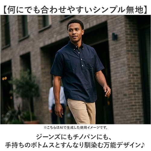 OLIVE サイズ18.5 HOUSTON ヒューストン シャツ メンズ 半袖 通販 プルオーバー オックスフォードシャツ 無地シャツ カジュアルシャツ アメカジシャツ プルオーバーシャツ アメカジ _5