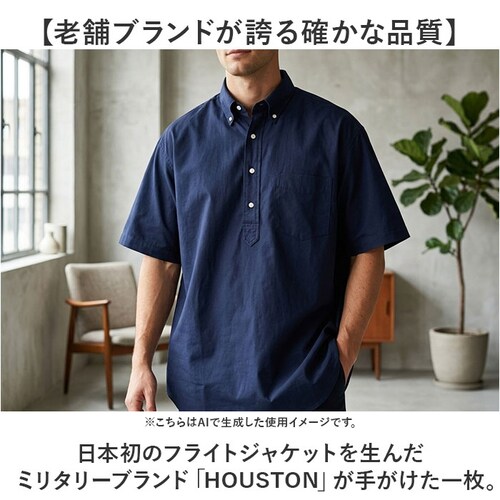 OLIVE サイズ18.5 HOUSTON ヒューストン シャツ メンズ 半袖 通販 プルオーバー オックスフォードシャツ 無地シャツ カジュアルシャツ アメカジシャツ プルオーバーシャツ アメカジ _6