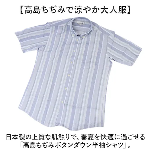 ���� M�T�C�Y �����V���c �����Y �{�^���_�E�� �ʔ� ���{�� �V���c ���������݃{�^���_�E�� �u�����h �a�m �V�j�A 50�� 60�� 70�� 80�� �j�� �g�b�v�X �t �� �a�m�� �S���t ���ꂢ��_1