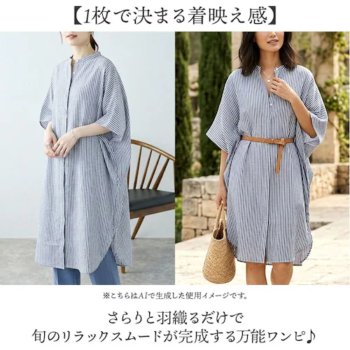 オフホワイト mitis ワンピース ミティス 通販 オーバーサイズブラウスワンピース シャツワンピース 夏 春夏 春秋 フレンチスリーブ ドルマンスリーブ 前開き 前ボタン レディース シンプル 膝_1