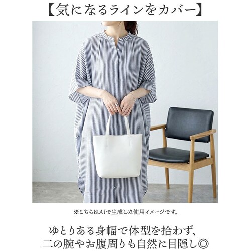 オフホワイト mitis ワンピース ミティス 通販 オーバーサイズブラウスワンピース シャツワンピース 夏 春夏 春秋 フレンチスリーブ ドルマンスリーブ 前開き 前ボタン レディース シンプル 膝_2