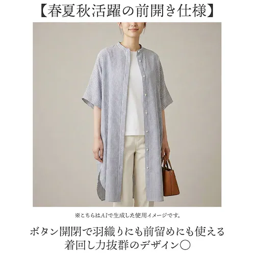 オフホワイト mitis ワンピース ミティス 通販 オーバーサイズブラウスワンピース シャツワンピース 夏 春夏 春秋 フレンチスリーブ ドルマンスリーブ 前開き 前ボタン レディース シンプル 膝_4