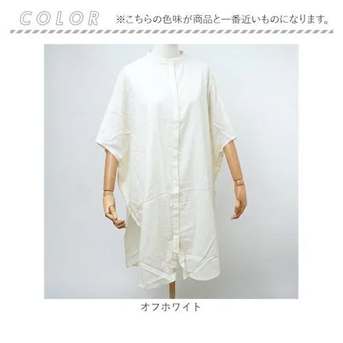 オフホワイト mitis ワンピース ミティス 通販 オーバーサイズブラウスワンピース シャツワンピース 夏 春夏 春秋 フレンチスリーブ ドルマンスリーブ 前開き 前ボタン レディース シンプル 膝_10