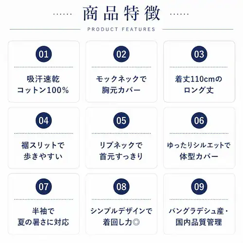 ブルー mitis ワンピース ミティス 通販 プチハイネックワンピース Tシャツワンピース レディース 半袖 夏 春夏 春秋 フレンチスリーブ モックネック シンプル カジュアル インド綿 おしゃれ_2