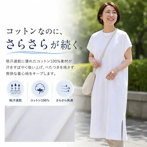 ブルー mitis ワンピース ミティス 通販 プチハイネックワンピース Tシャツワンピース レディース 半袖 夏 春夏 春秋 フレンチスリーブ モックネック シンプル カジュアル インド綿 おしゃれ_4