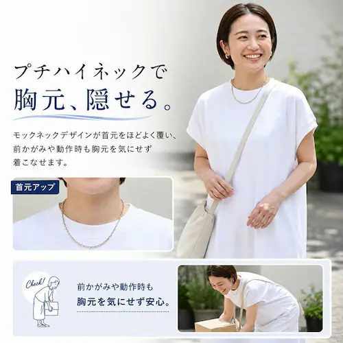 ブルー mitis ワンピース ミティス 通販 プチハイネックワンピース Tシャツワンピース レディース 半袖 夏 春夏 春秋 フレンチスリーブ モックネック シンプル カジュアル インド綿 おしゃれ_5