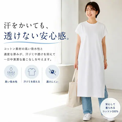 ブルー mitis ワンピース ミティス 通販 プチハイネックワンピース Tシャツワンピース レディース 半袖 夏 春夏 春秋 フレンチスリーブ モックネック シンプル カジュアル インド綿 おしゃれ_6