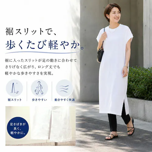 ブルー mitis ワンピース ミティス 通販 プチハイネックワンピース Tシャツワンピース レディース 半袖 夏 春夏 春秋 フレンチスリーブ モックネック シンプル カジュアル インド綿 おしゃれ_7