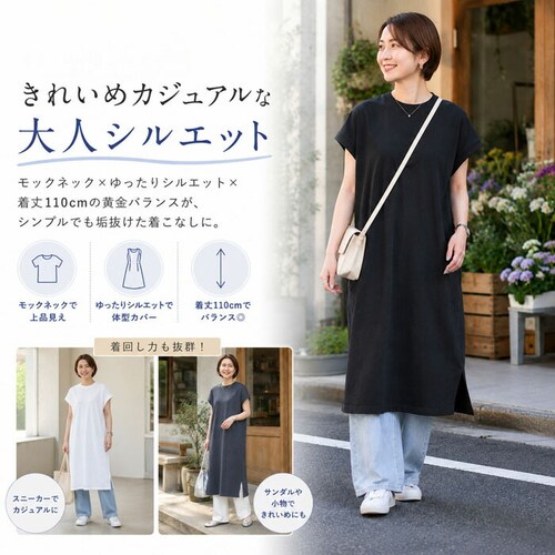 ブルー mitis ワンピース ミティス 通販 プチハイネックワンピース Tシャツワンピース レディース 半袖 夏 春夏 春秋 フレンチスリーブ モックネック シンプル カジュアル インド綿 おしゃれ_8