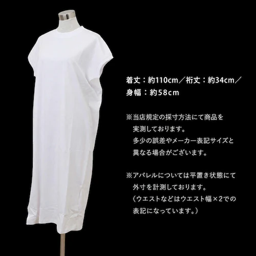 ブルー mitis ワンピース ミティス 通販 プチハイネックワンピース Tシャツワンピース レディース 半袖 夏 春夏 春秋 フレンチスリーブ モックネック シンプル カジュアル インド綿 おしゃれ_10