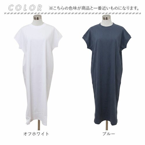 ブルー mitis ワンピース ミティス 通販 プチハイネックワンピース Tシャツワンピース レディース 半袖 夏 春夏 春秋 フレンチスリーブ モックネック シンプル カジュアル インド綿 おしゃれ_14