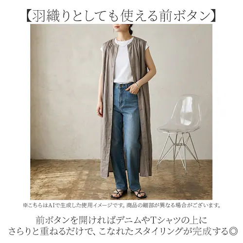 キナリ mitis ワンピース ミティス 通販 ギャザーワンピース 夏 春夏 ノースリーブ 袖なし ロング 前開き 前ボタン レディース シンプル インド綿 リゾート おしゃれ 女性 大人 かわいい _3