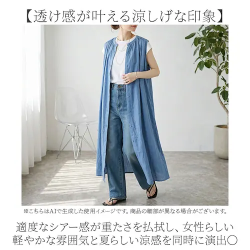 キナリ mitis ワンピース ミティス 通販 ギャザーワンピース 夏 春夏 ノースリーブ 袖なし ロング 前開き 前ボタン レディース シンプル インド綿 リゾート おしゃれ 女性 大人 かわいい _5
