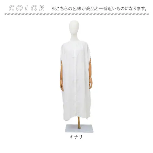 キナリ mitis ワンピース ミティス 通販 ギャザーワンピース 夏 春夏 ノースリーブ 袖なし ロング 前開き 前ボタン レディース シンプル インド綿 リゾート おしゃれ 女性 大人 かわいい _9